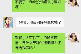 克孜勒苏讨债公司成功追回初中同学借款40万成功案例